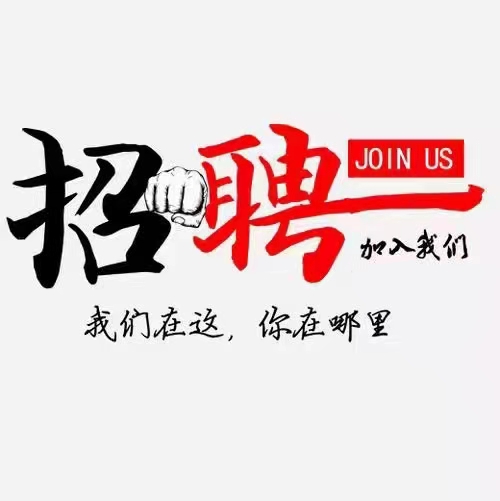 德陽鑫金府塑膠熱誠歡迎您的加入！